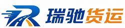 嫩江市瑞驰｜附近回程货车调度｜工程机械爬梯车大件运输车调度